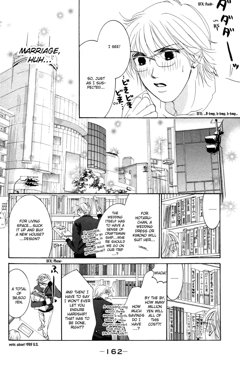 Hotaru no Hikari Chapter 42 14